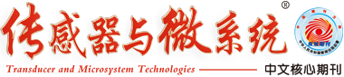 中國(guó)電子科技集團(tuán)公司第四十九研究所