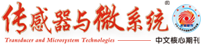 中國(guó)電子科技集團(tuán)公司第四十九研究所