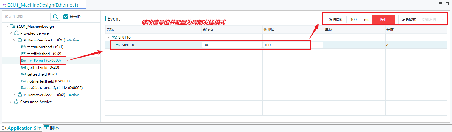 图形用户界面, 应用程序
AI 生成的内容可能不正确。