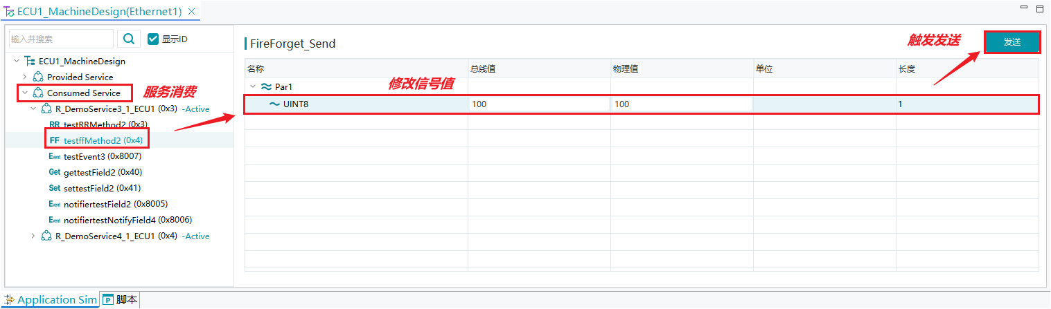 图形用户界面, 应用程序, 表格
AI 生成的内容可能不正确。