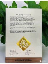 Hirain won the PACCAR Group 10PPM quality Award again!