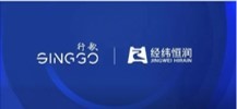 HIrain has announced a strategic partnership with SingGo