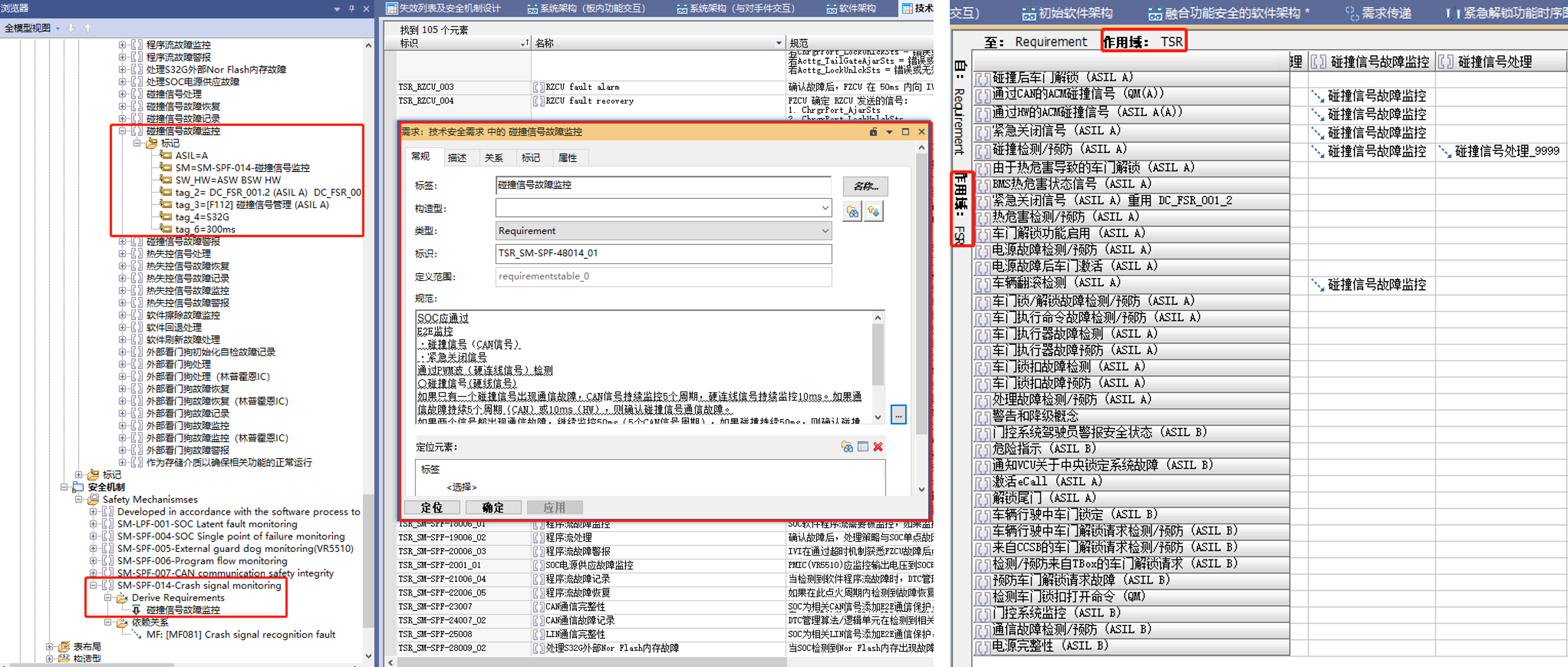 图形用户界面, 应用程序AI 生成的内容可能不正确。
