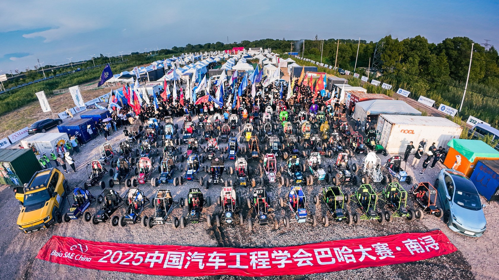 经纬ng28助力2025巴哈大赛，赋能未来汽车人才