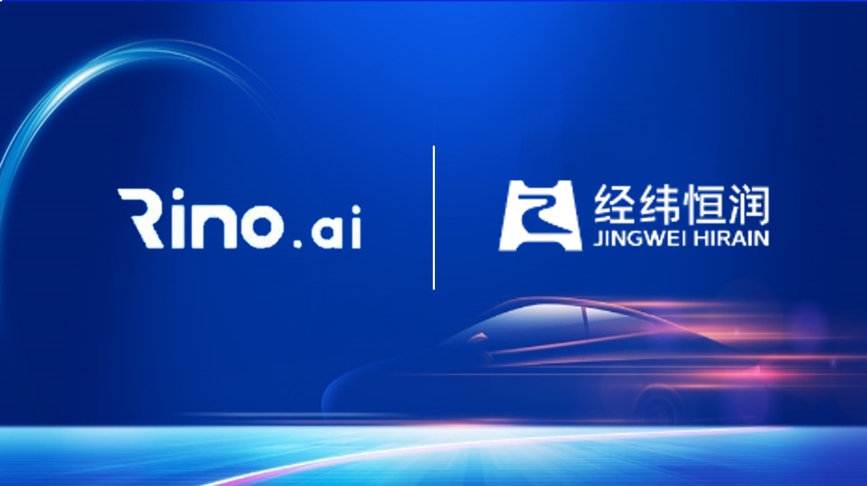 经纬南宫·NG28	和白犀牛达成战略合作，加速自动驾驶商业化进程