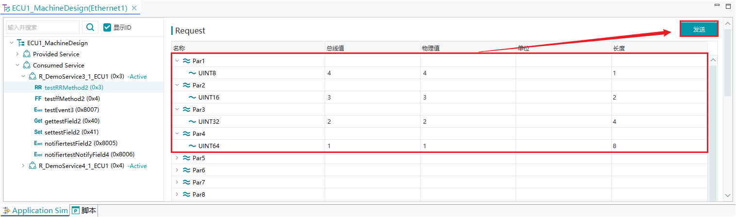 日历
AI 生成的内容可能不正确。
