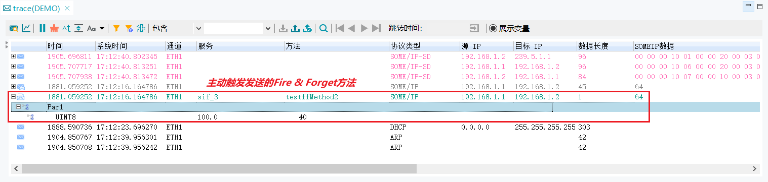 图形用户界面, 应用程序
AI 生成的内容可能不正确。