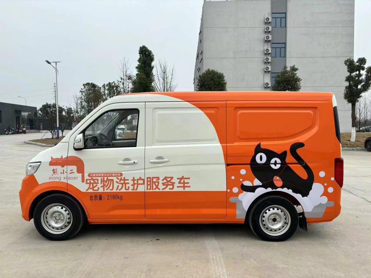 Pet cleaning vehicle