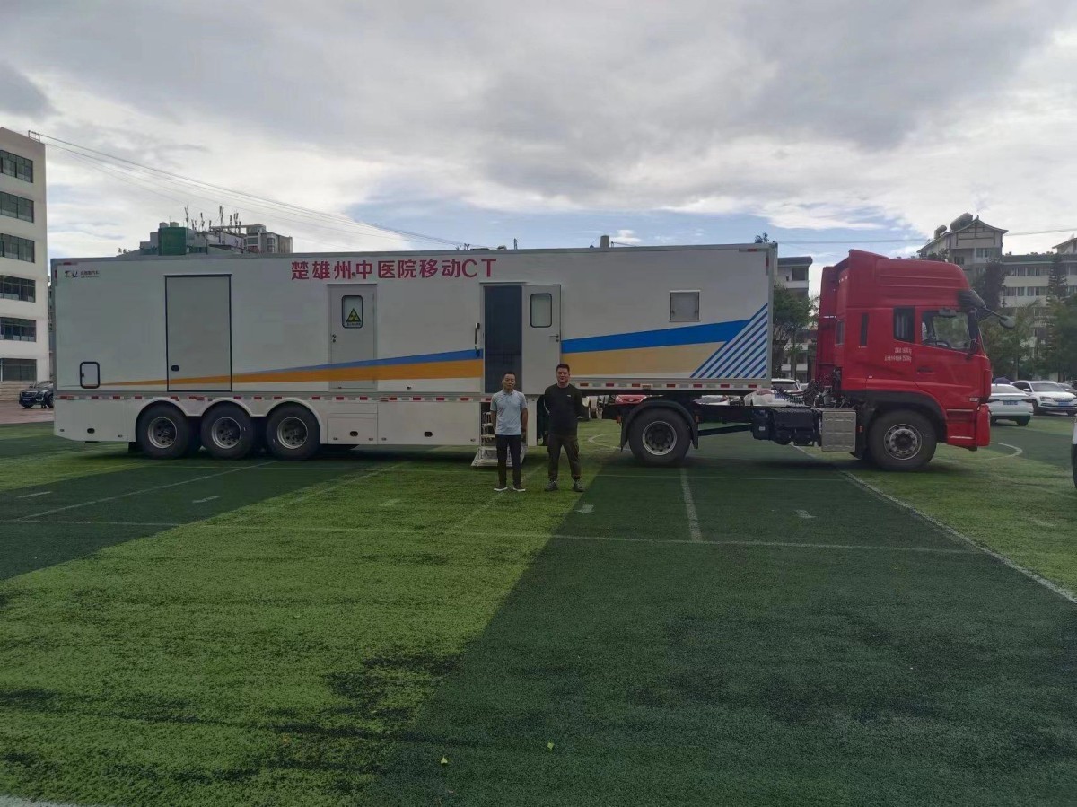 Photos of medical semi-trailer handover Photos of medical semi-trailer handover
