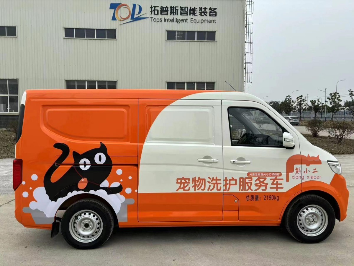 Pet cleaning vehicle