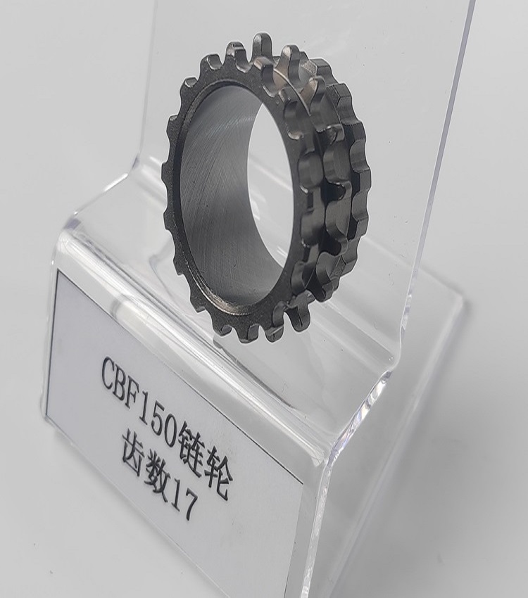 CBF150链轮