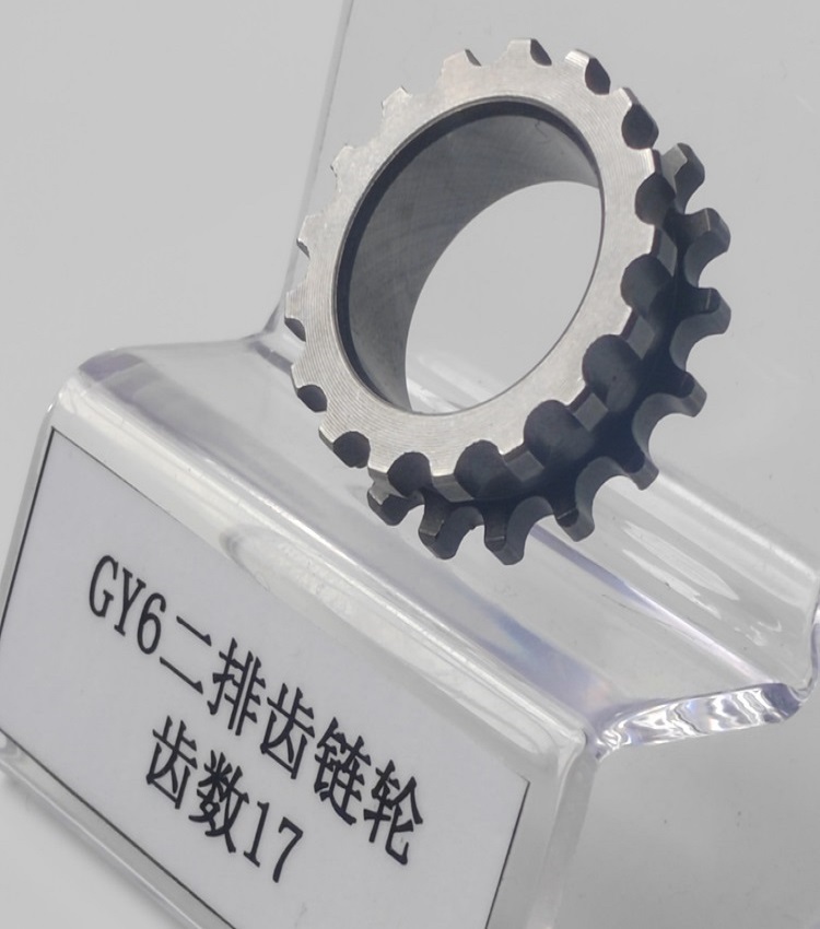 GY6二排齿链轮