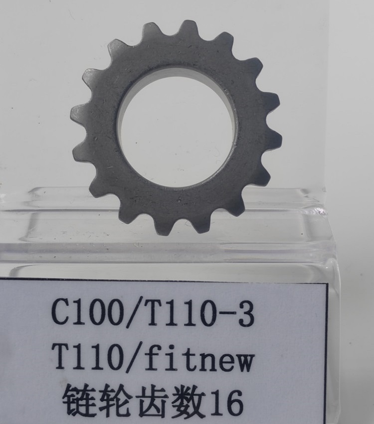 C100/T110-3   T110/fitnew链轮
