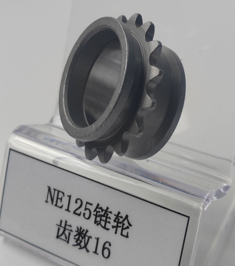 NE125链轮