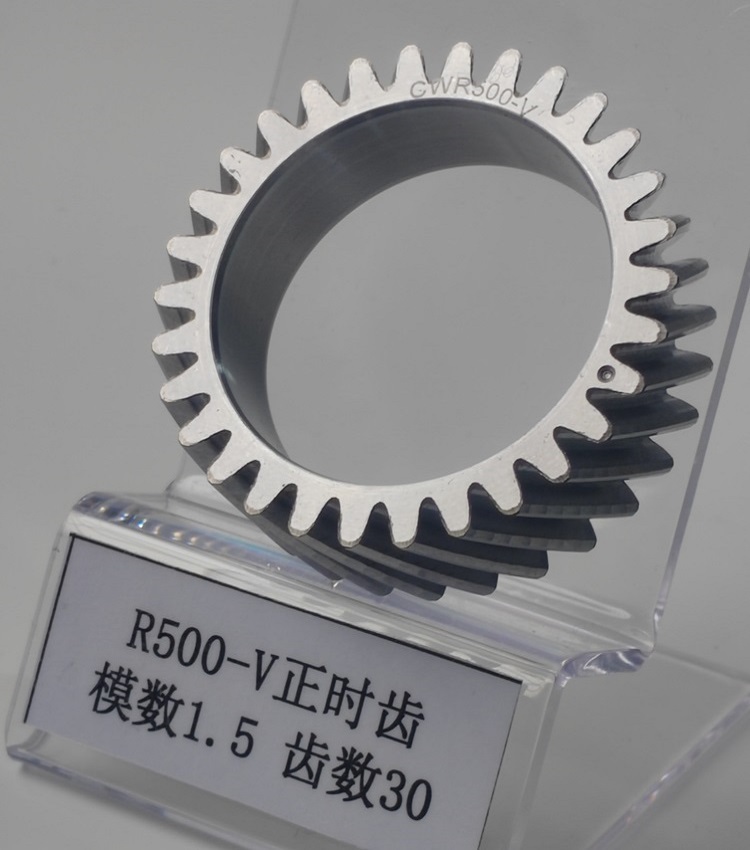 R500-V正时齿
