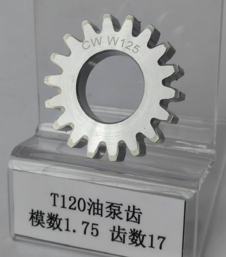 T120油泵齿