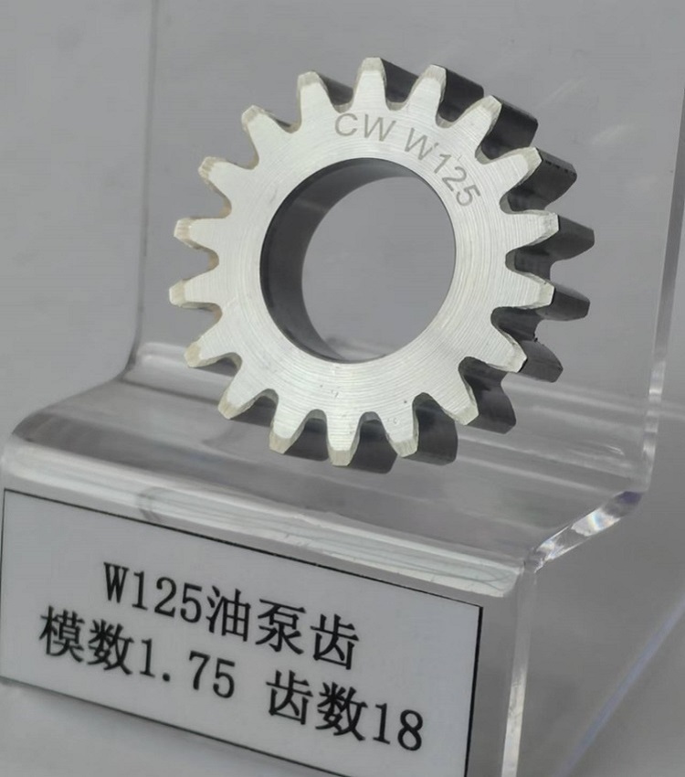 W125油泵齿