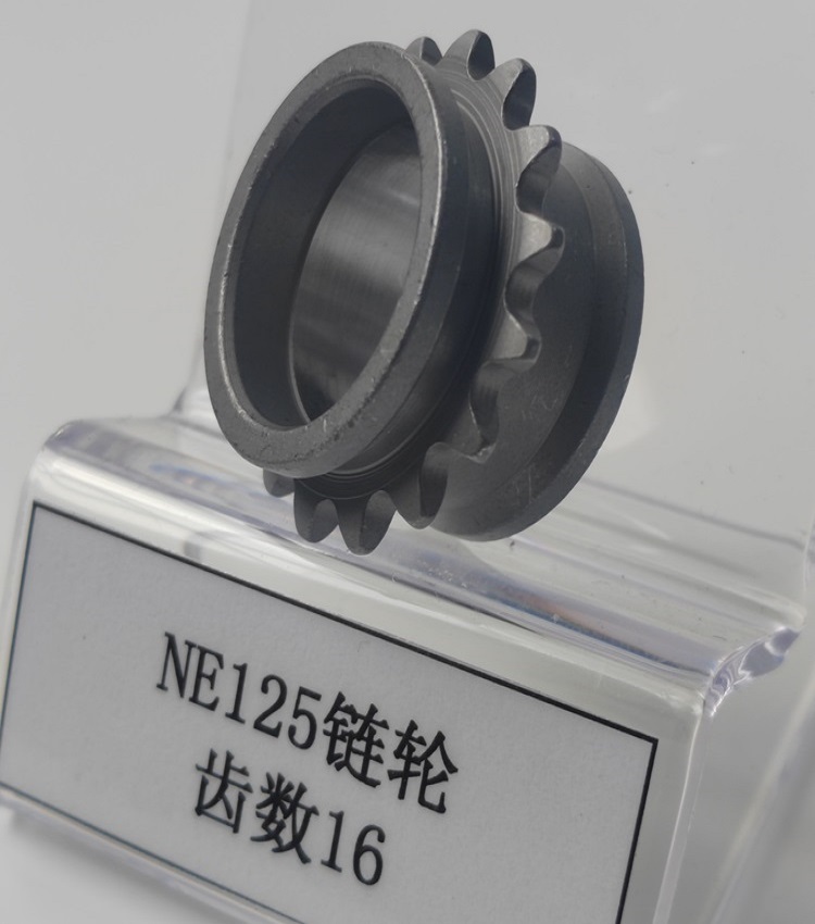 NE125链轮