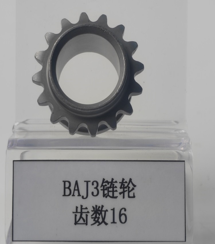 BAJ3链轮