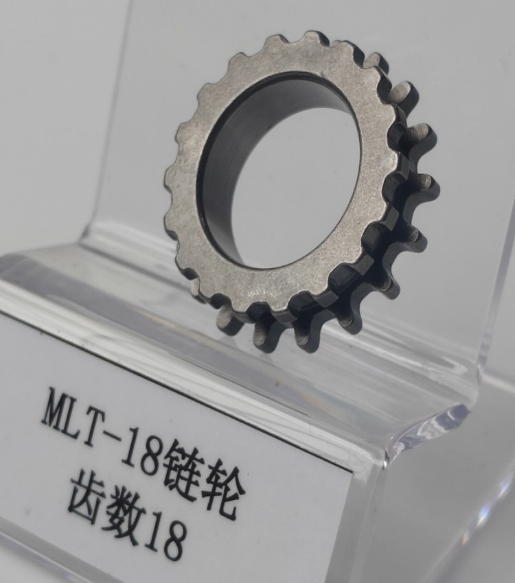 MLT-18链轮