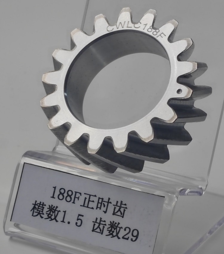 188F正时齿