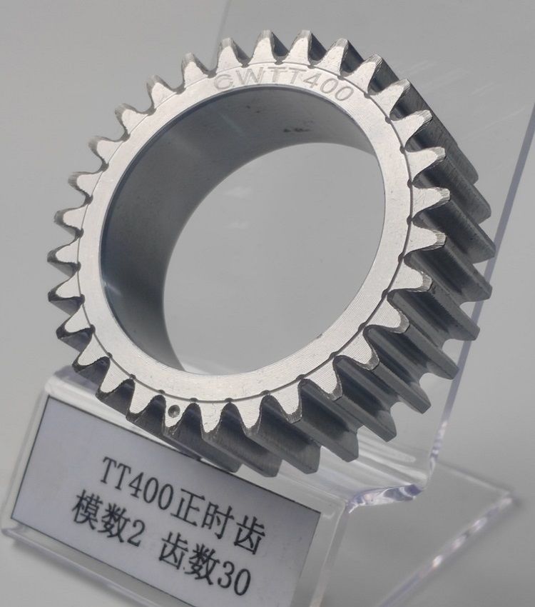 TT400正时齿