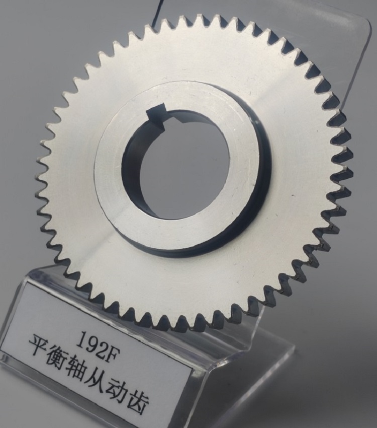 192F 平衡轴从动齿