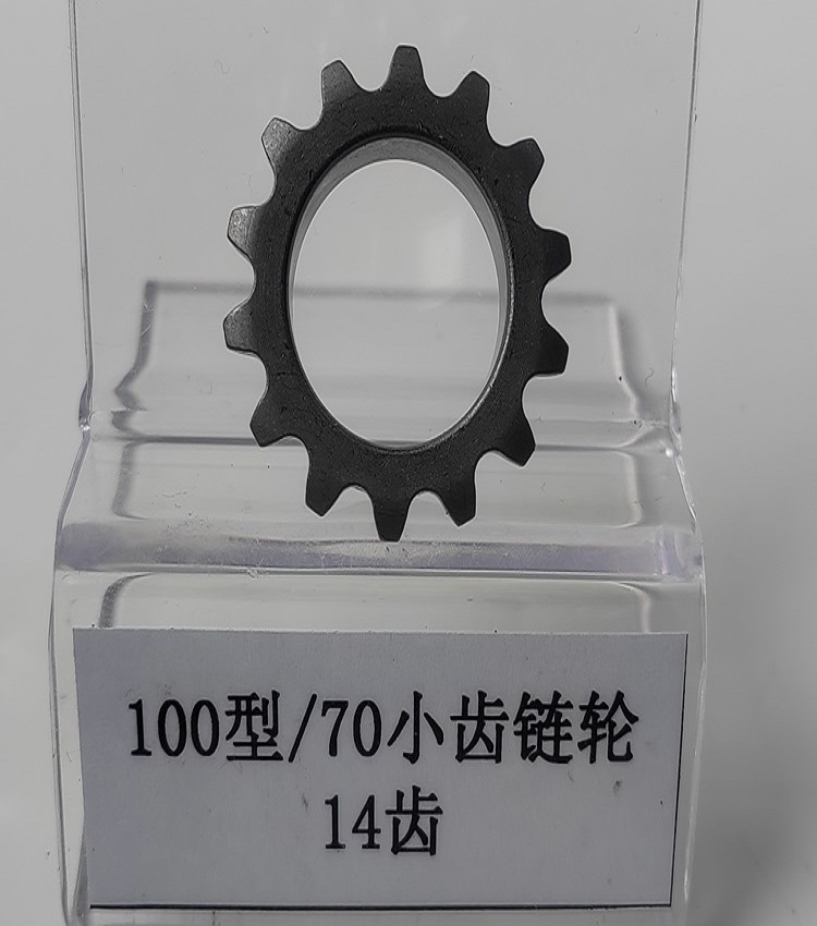 100型/70 toothlet chain wheel
