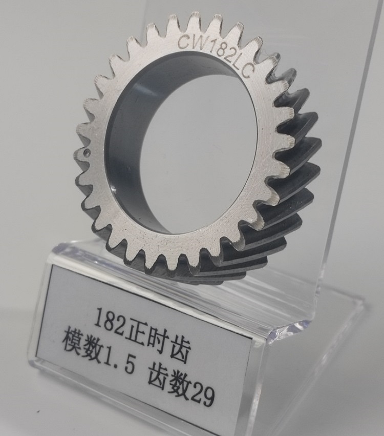 182正时齿