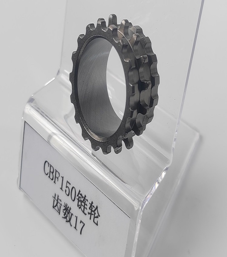 CBF150链轮