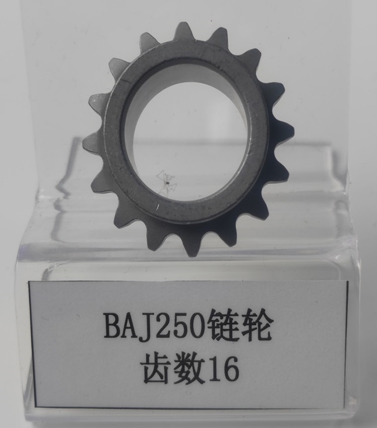 BAJ250 chain wheel