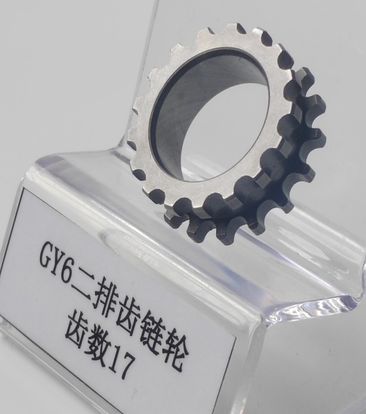 GY6二排齿链轮