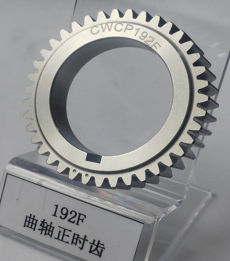 192F crankshaft timing teeth