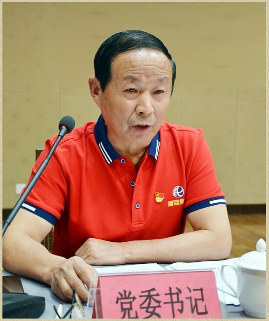 中共免费直播平台党委隆重举行建党98周年纪念大会