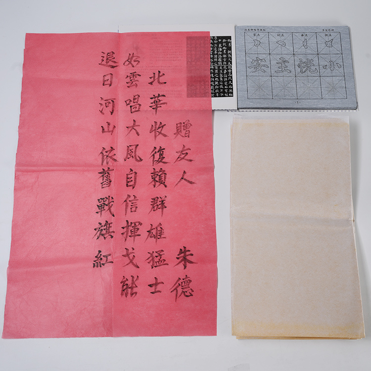 Printed Wiping Nonwoven