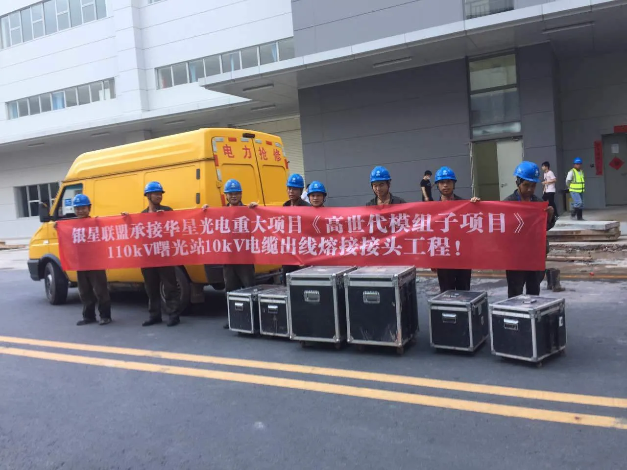 The JMJ fusion joint was awarded and constructed in the project of China Star Optoelectronics The JMJ fusion joint was awarded and constructed in the project of China Star Optoelectronics