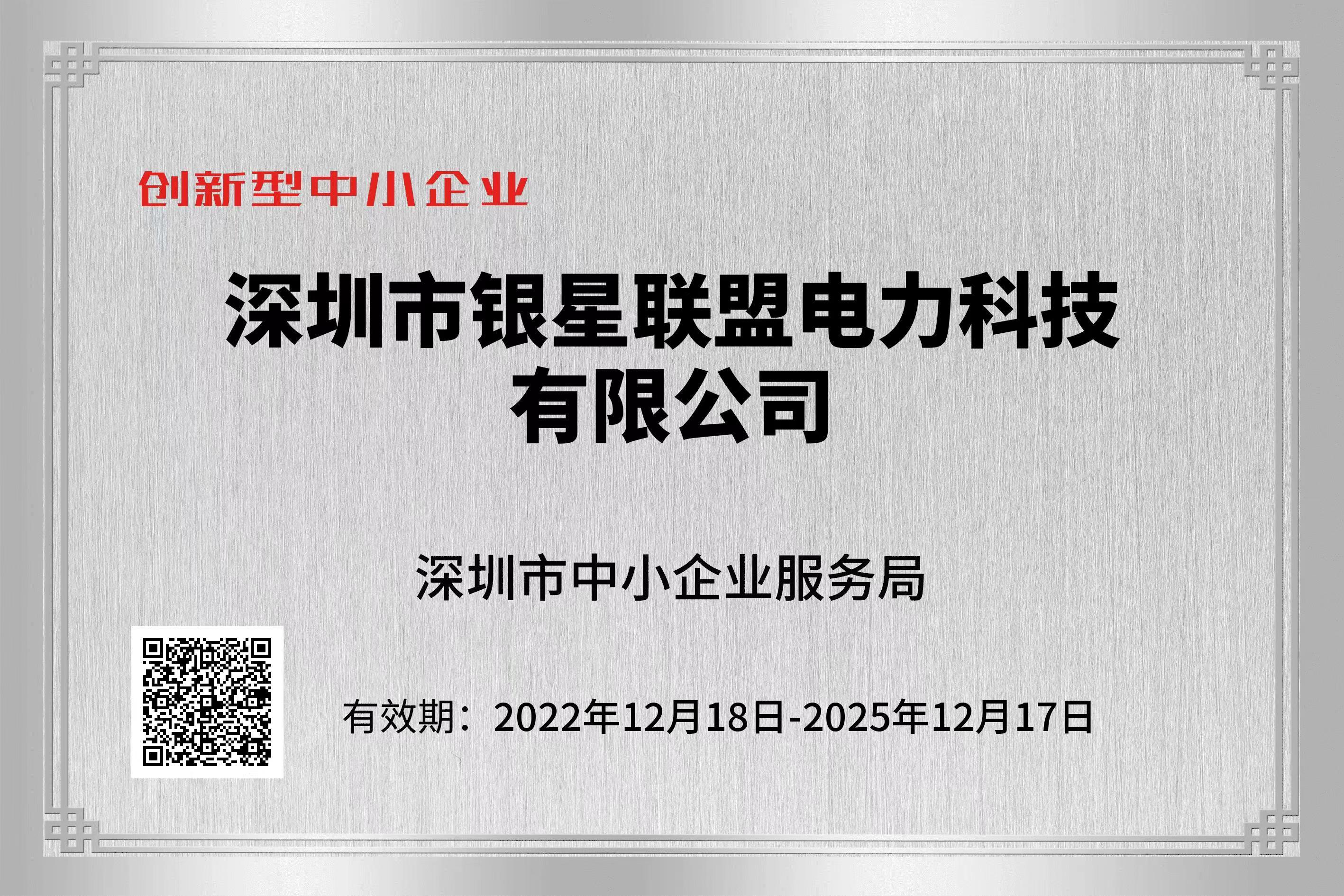Certificates