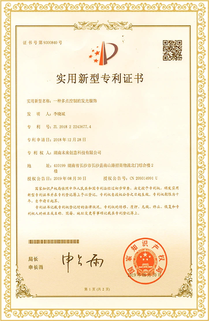 Certification Certification