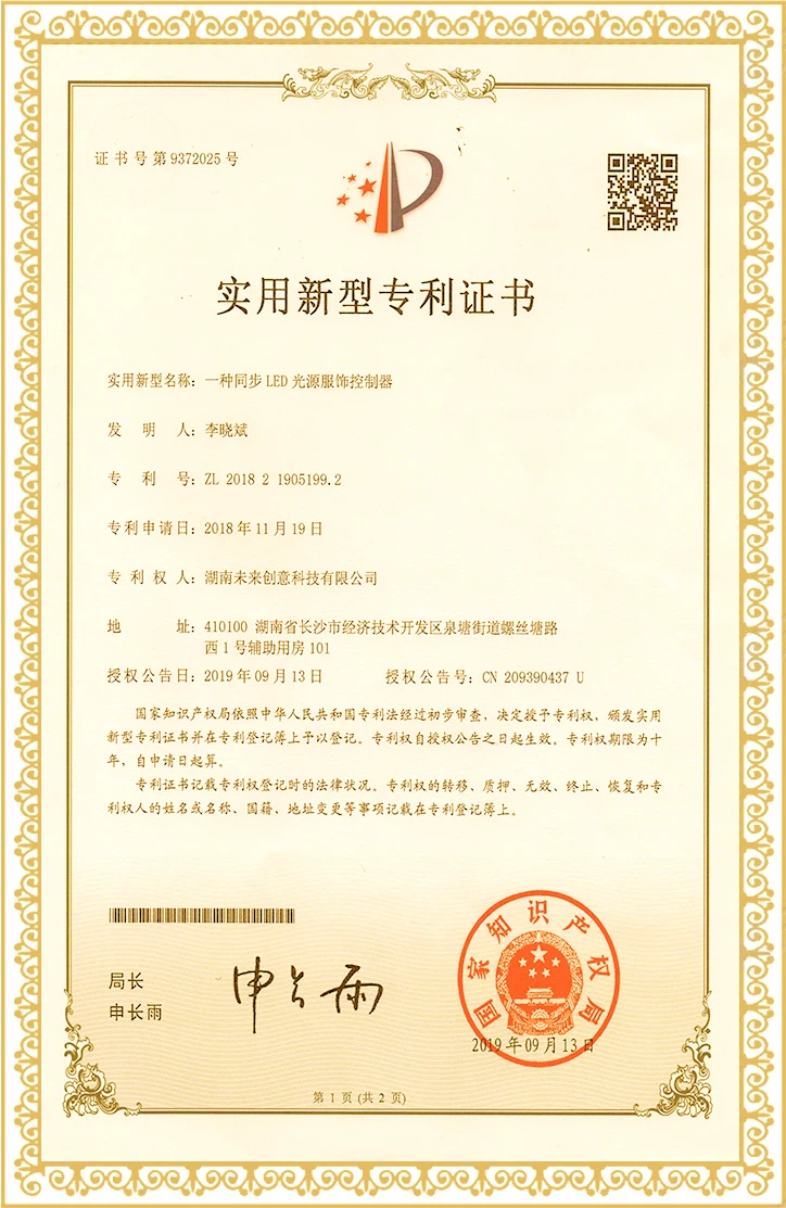 Certification Certification