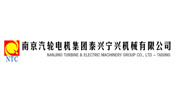 南京汽輪電機(jī)集團(tuán)泰興寧興機(jī)械有限公司