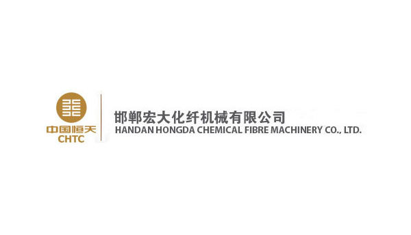 邯鄲宏大化纖機(jī)械有限公司