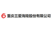  重慶三愛(ài)海陵股份有限公司