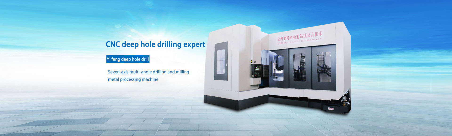 Changzhou Yikefeng Machine Tool Co., Ltd.