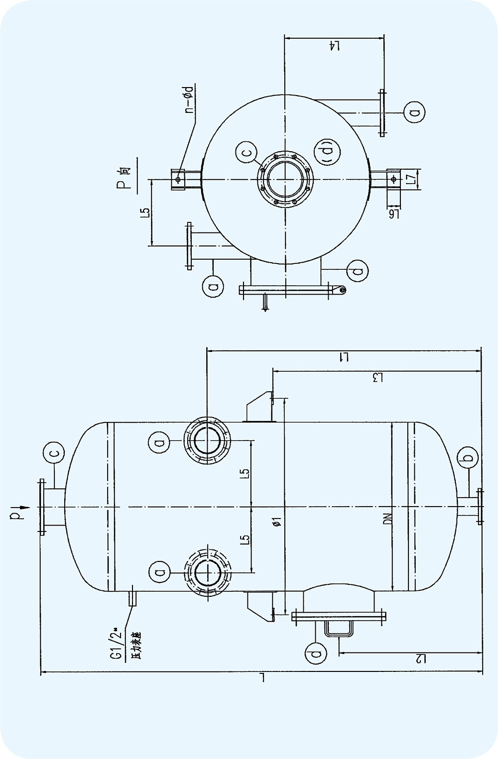 Condensate Expansion Tank