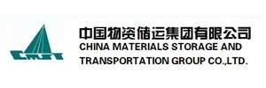 中国物资储运集团有限公司 中国物资储运集团有限公司
