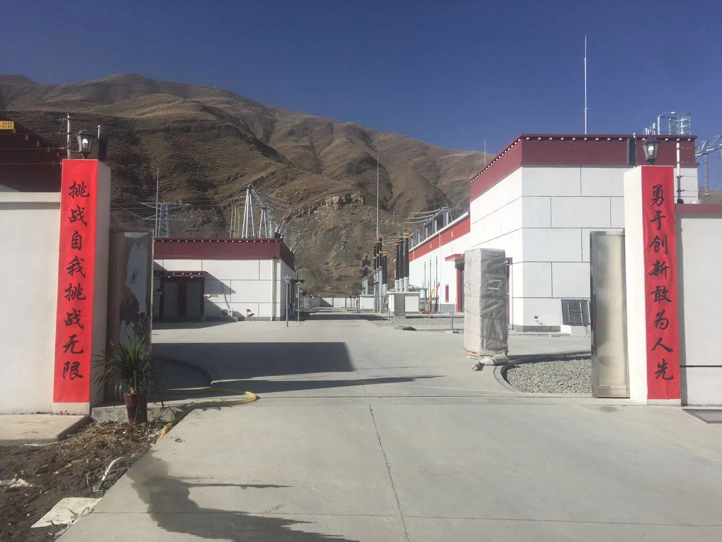 左贡县碧土110千伏输变电工程