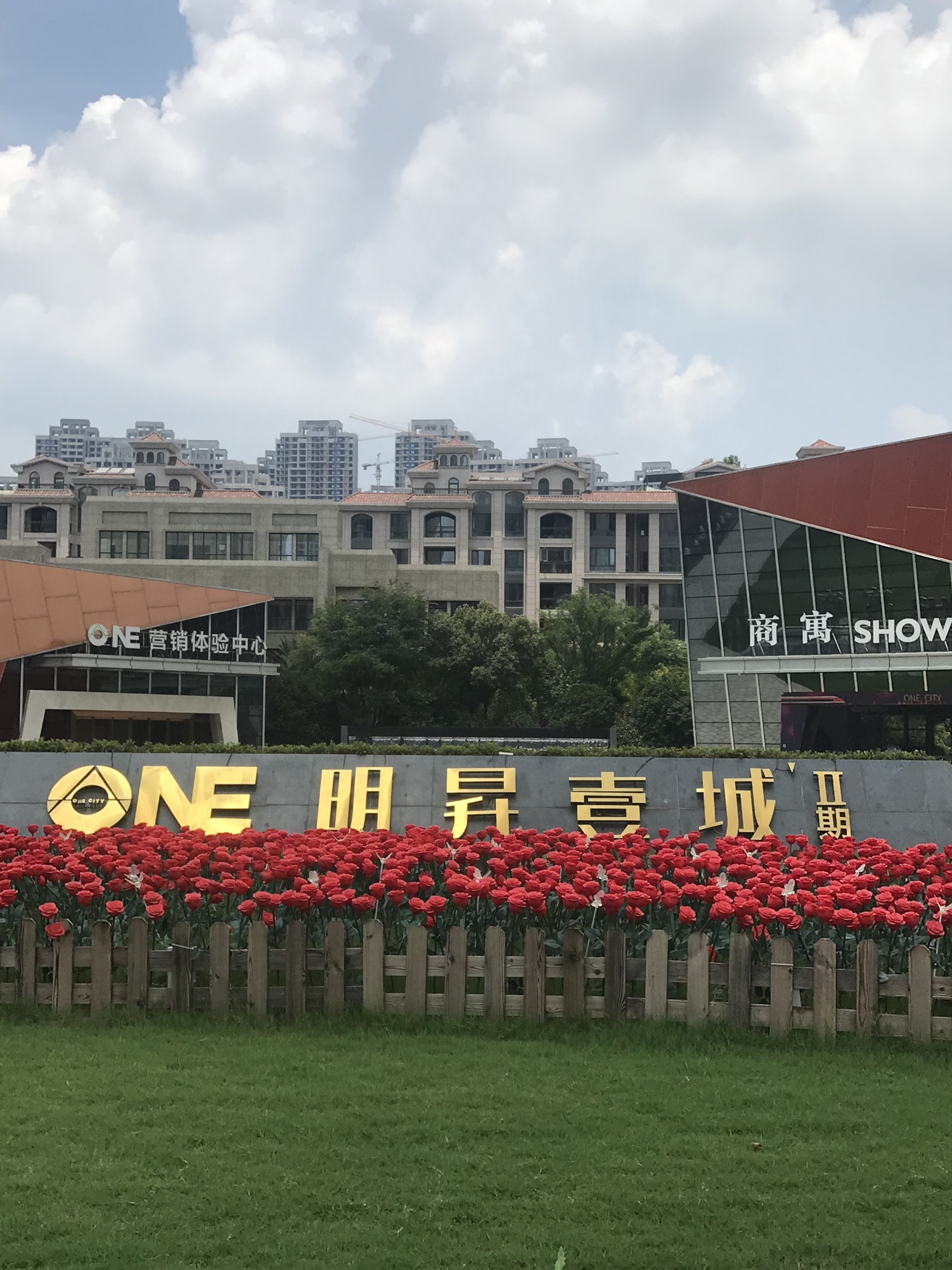 明昇壹城小学供配电工程