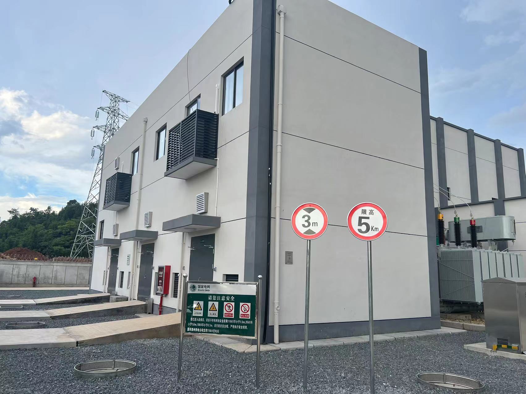 新圳110kV变电站新建工程（含东江间隔扩建）
