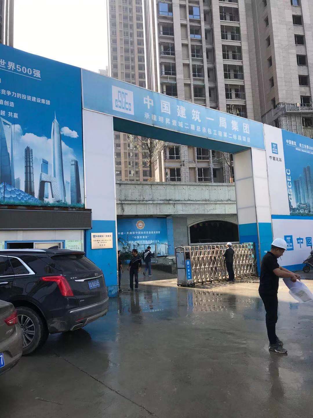 明昇壹城二期配电安装工程