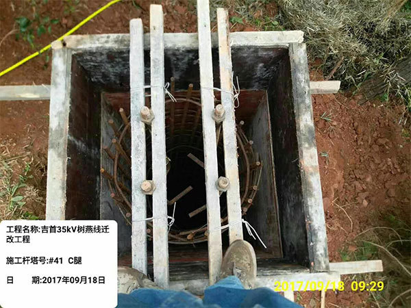 中铁二十五局集团（渝怀线铁路增建二线Ⅷ标项目部）等4个杆迁工程